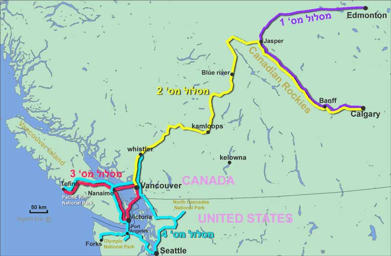 מפת מסלולי טיול במערב קנדה