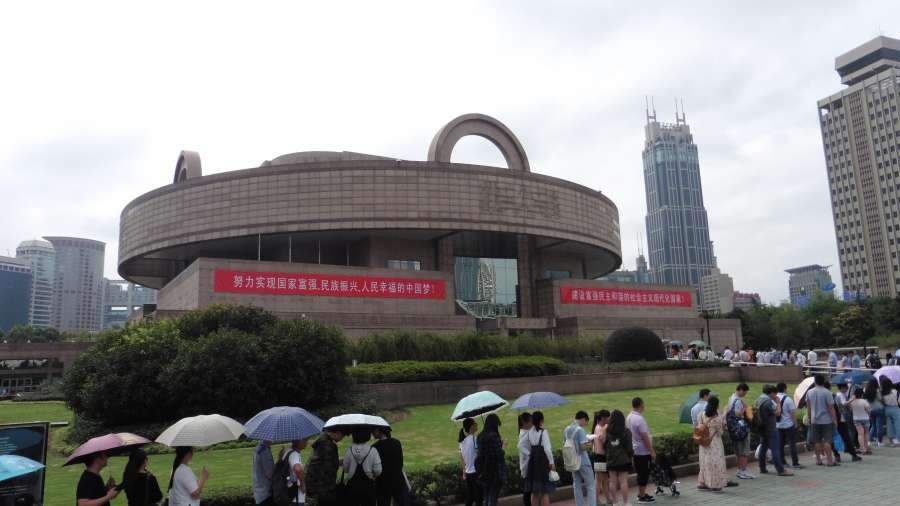 מוזיאון שנגחאי