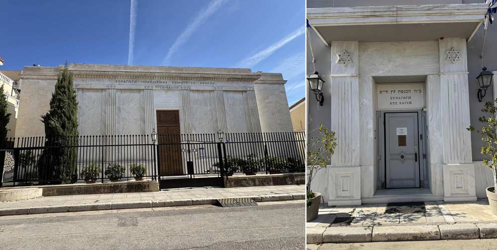 בתי כנסת באתונה